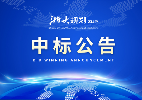 pg电子娱乐平台下载前期尽职调查和混合所有制改革财务顾问项目中标公告