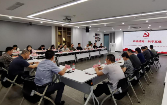 产城结对 共学互促——公司第九党支部联合省地质院城市所党支部开展“党建共创”活动