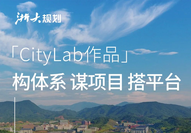 构体系，谋项目，搭平台，助力城西科创大走廊规划实施