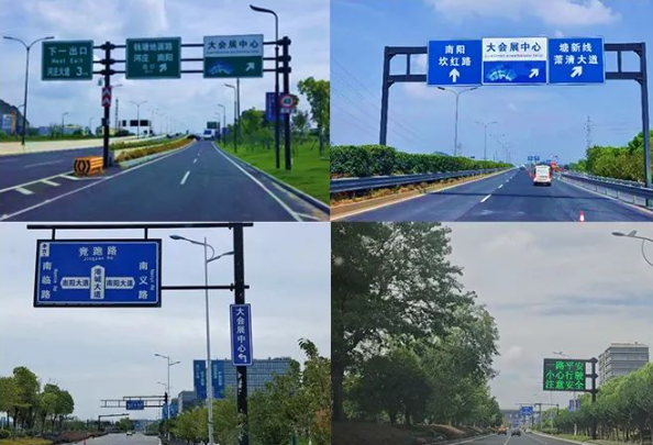 公司交通团队助力第三届全球数字贸易博览会举办