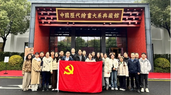 探寻历史足迹 传承文化瑰宝 公司第三、五、九党支部组织开展联学共建活动