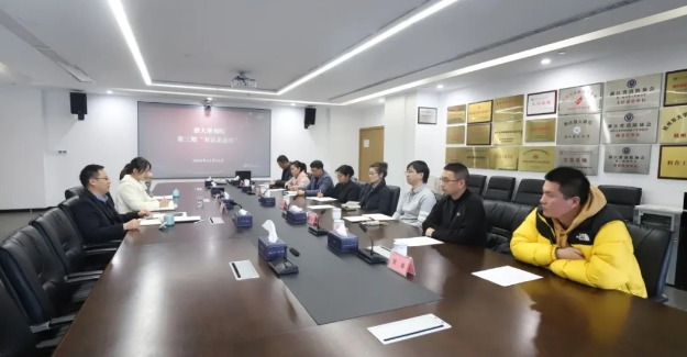 “书记走访日”：对话新入职员工代表