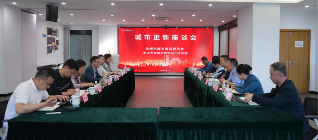 杭州市建委党组副书记、副主任陆春江一行到公司调研交流