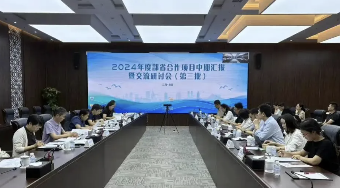 ZUP 喜报 ｜部省合作项目《国土空间低空空域规划编制关键方法研究》顺利通过中期评审