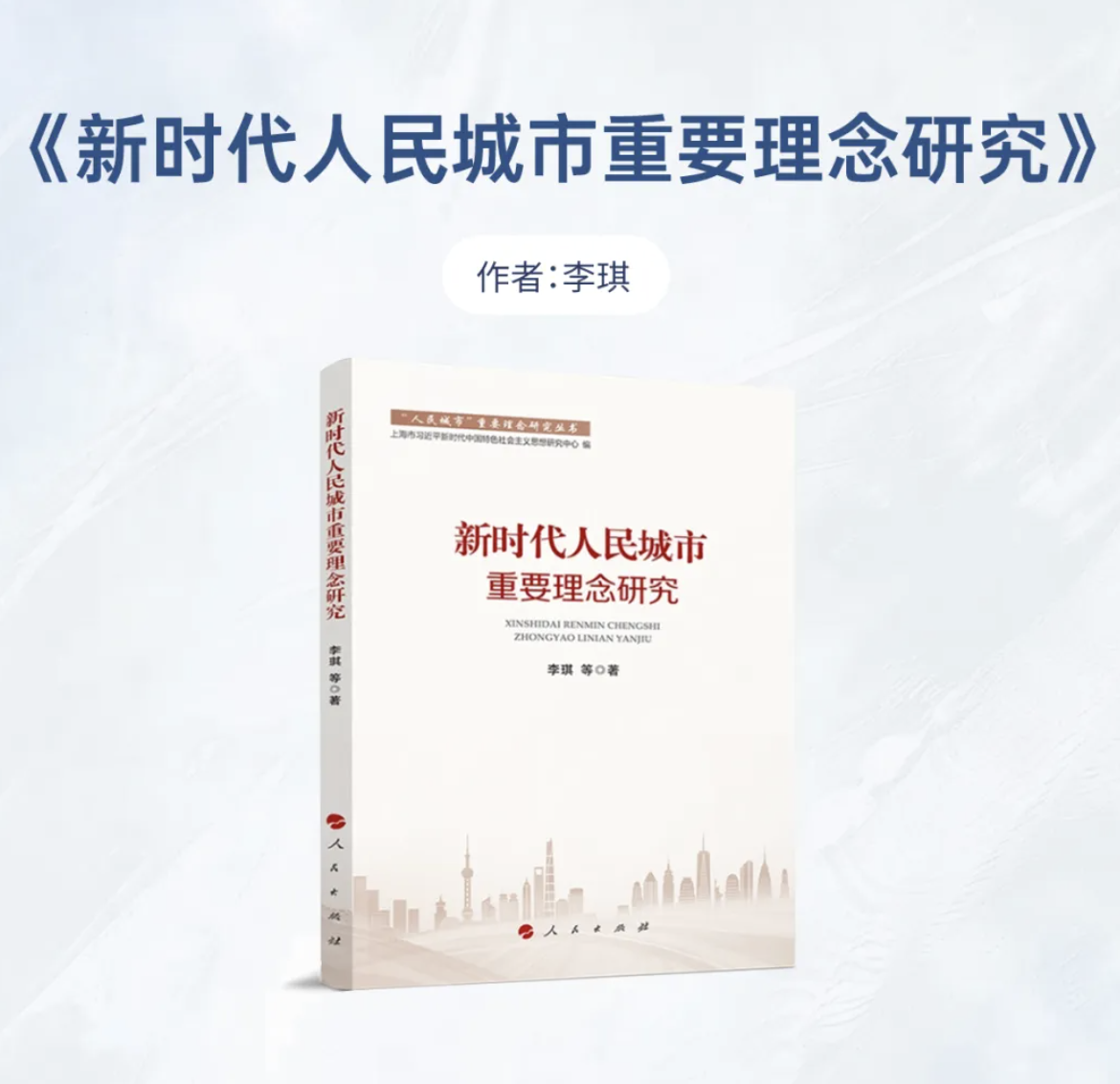 ZUP 文化节 |“书香润企 聚力尚新”阅读分享