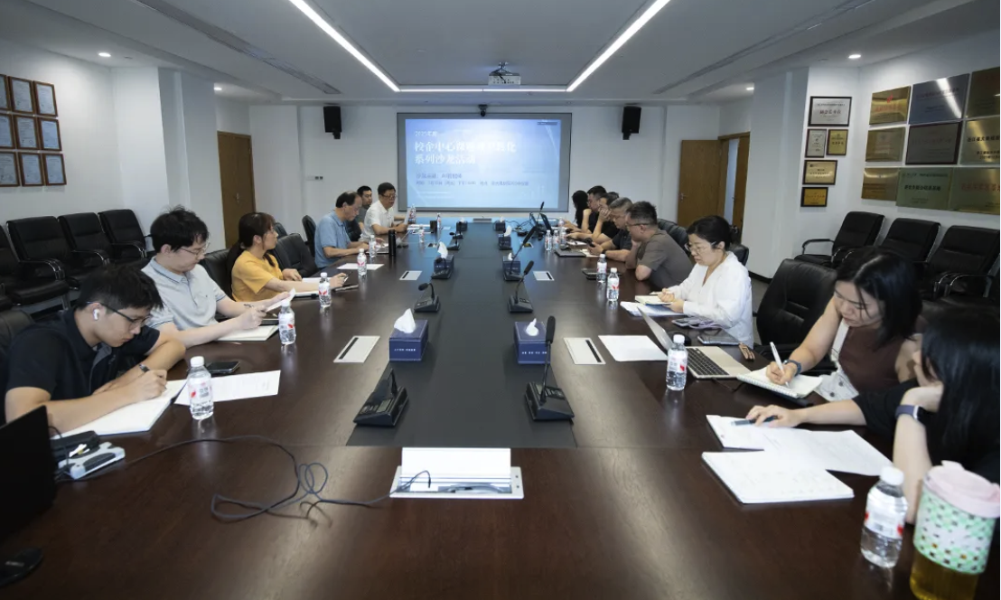 ZUP 校企协同 |第二场“AI智能体”沙龙成功举办