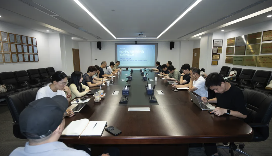 ZUP 校企协同｜第四场“城市更新”沙龙成功举办