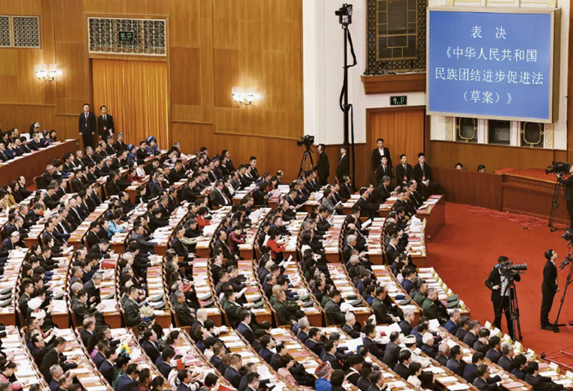 ZUP 学习转载 ｜为什么制定民族团结进步促进法？