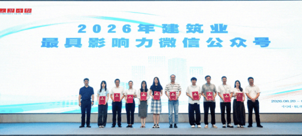 ZUP 喜报｜连续四年! 公司新媒体再获行业认可