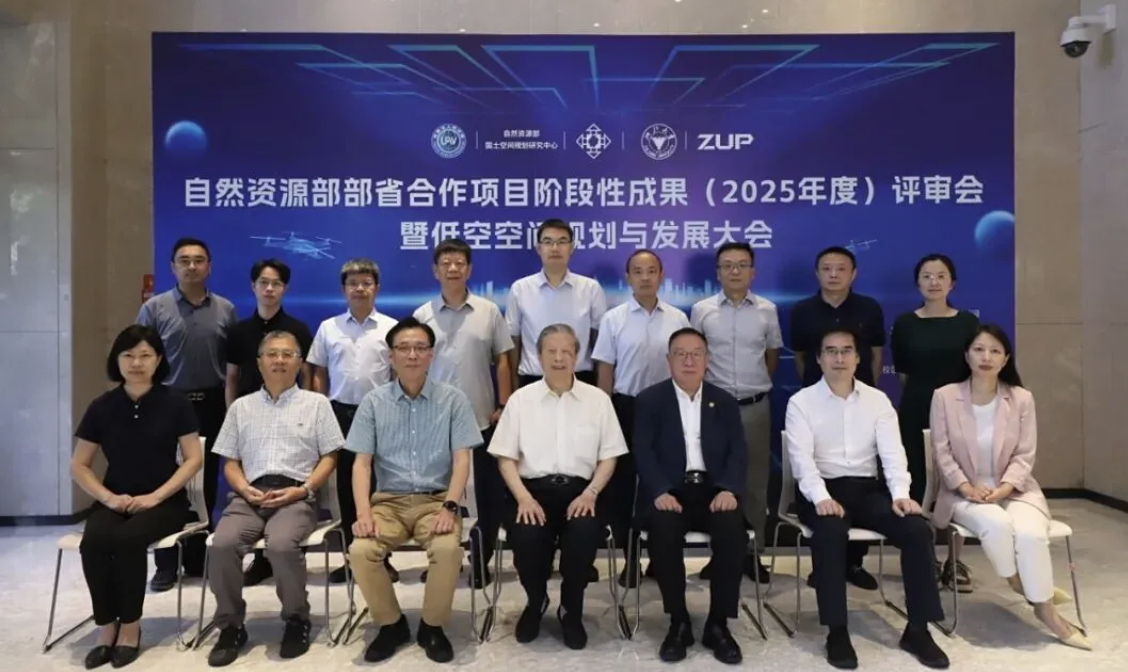 校企协同打造应用技术研发与成果转化高地， 为国企新质生产力蓄势赋能