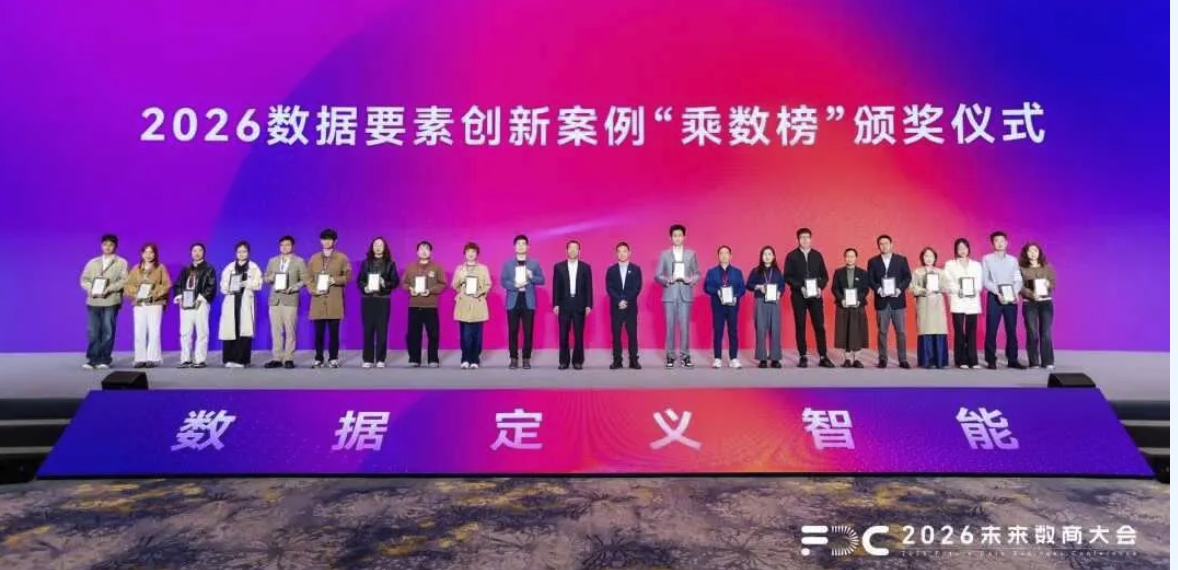 浙大启真科技：创新构建全栈式低空智治生态